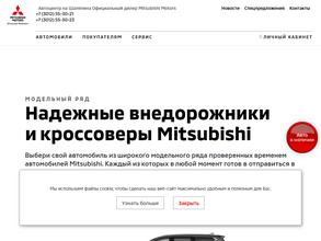 Автоцентр на Шаляпина