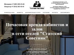 Коворкинг-центр