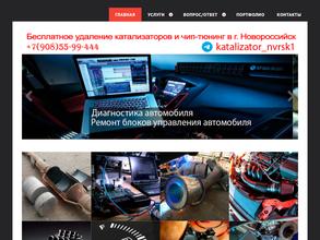 ЭЛКОР-КАТ-ГРУПП