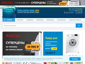 Холодильник.ру