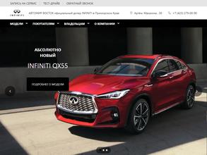 Автомир Восток