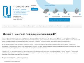 Проминвест