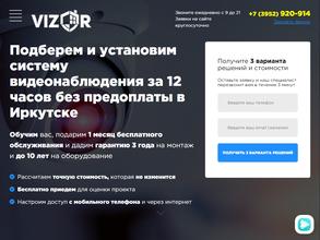 VIZOR24