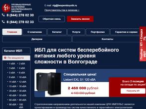 ЦРИ Импульс