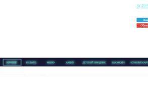 Планета Боулинг