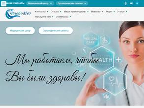 ФлебоМед