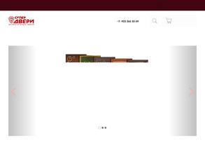 Супер Двери