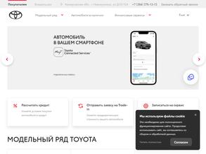 Золотое крыло