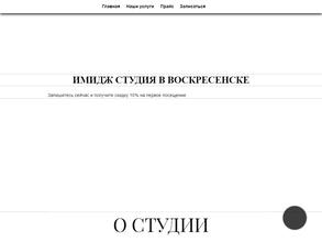 Формула красоты