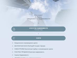 Новый Город