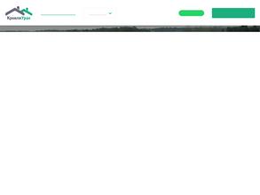 Кровля Урал