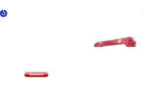 Манипулятор