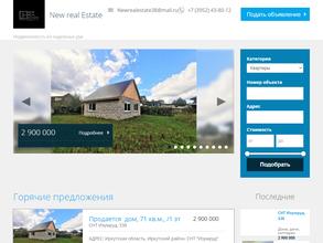 Новая недвижимость
