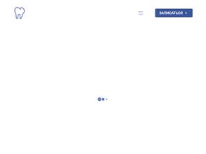 Стоматологический кабинет