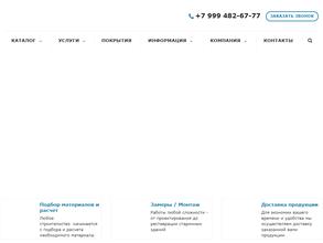 Металл Профиль Партнер