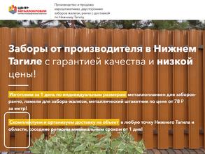 Фасад-Комплект