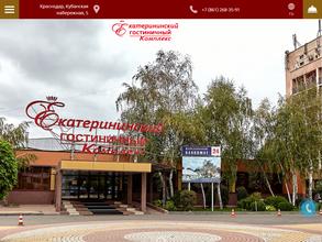 Екатерининский сад