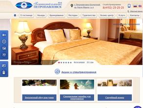 Петропавловск