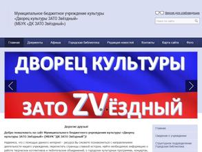 Городская библиотека