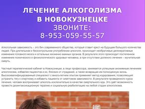 Психологический кабинет