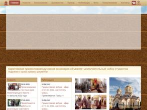 Воскресная школа