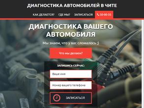 ТрансНавиКон