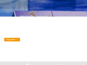 Центр гимнастики