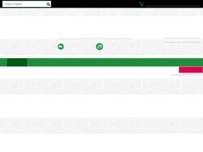 Уральские Семена