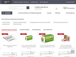 Технониколь