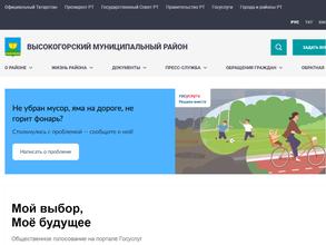 Администрация сельского поселения Чепчуговское