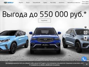 Ключавто лидер