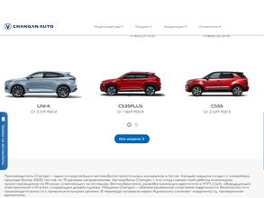 Герман авто