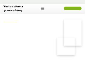 РемонтКвартир