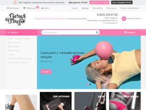 Вечер Близко