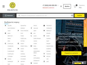 Era-Auto.ru