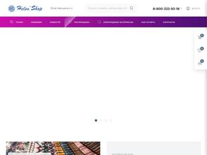 Helenshop