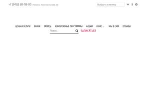 Кардиологика