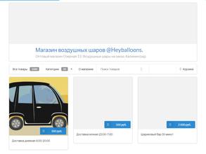 Синий дрозд