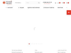 Печной Советник