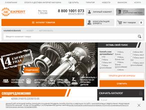 Автокомпонент