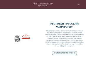 Вежливые люди