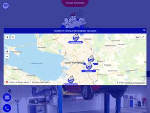 Сам-Автомастер