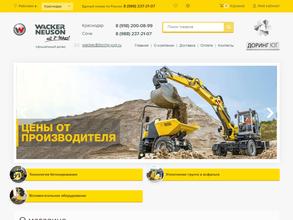 Wacker Neuson
