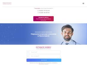 Нарколог Экспресс