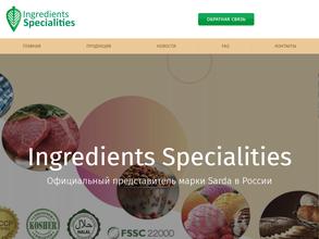 Ингредиентс Спешиалитис