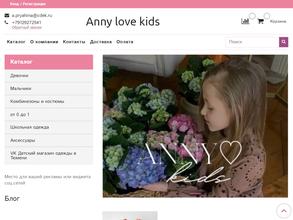 Anny love kids