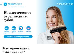 Smile room