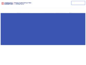 Московский финансово-промышленный университет Синергия