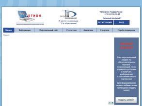 Детско-юношеская спортивная школа №2