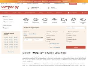 Матрас.ру
